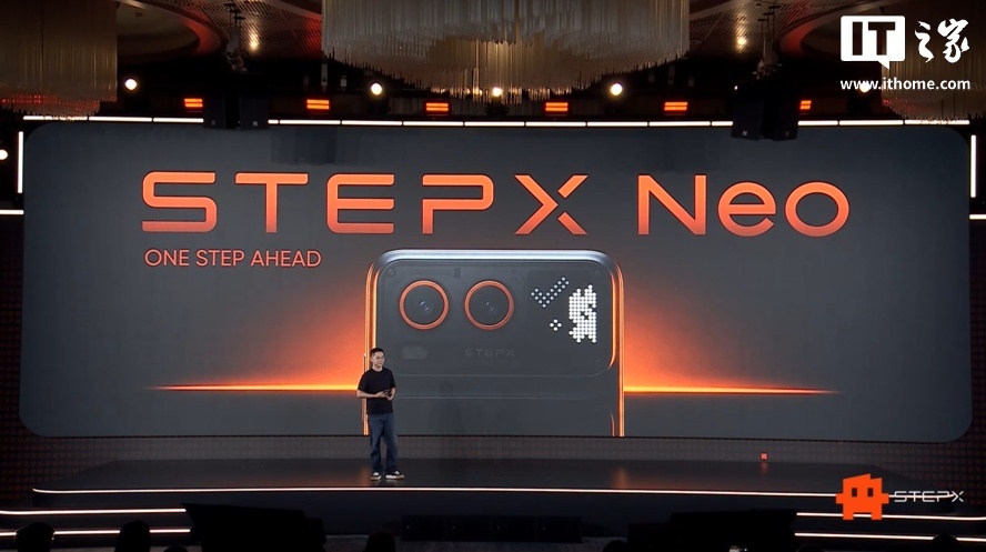 阶跃星辰发布终端品牌STEPX及首款智能体手机STEPX Neo