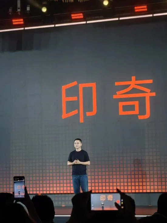 阶跃星辰董事长印奇谈豆包 AI 手机:将"智能机手机"概念带入大众视野
