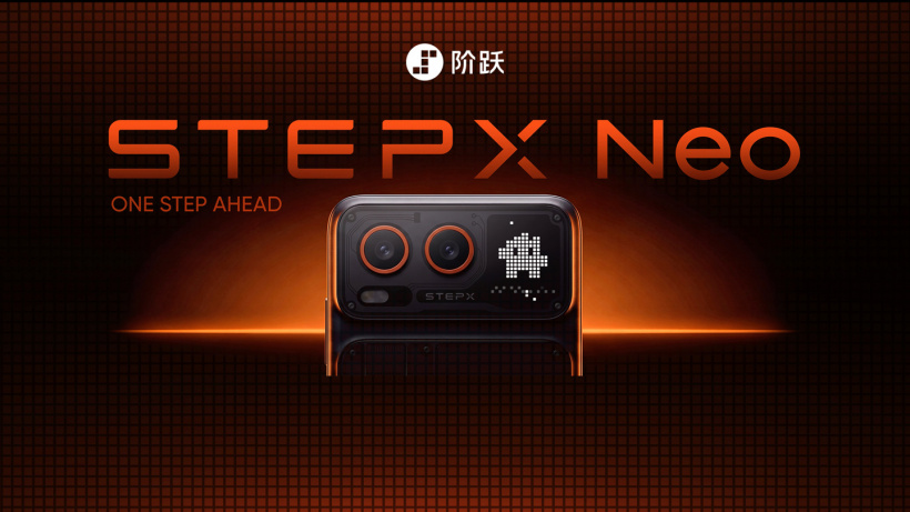 阶跃终端首款智能体手机 STEPX Neo 亮相,业内人士称系自主设计与魅族无关