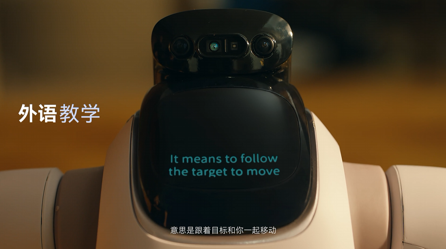 上纬新材发布全球首个可变形个人机器人启元 T1