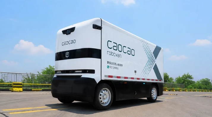 曹操出行首批 Robovan 无人物流车在长沙投入运营,目标到 2030 年部署 10 万辆