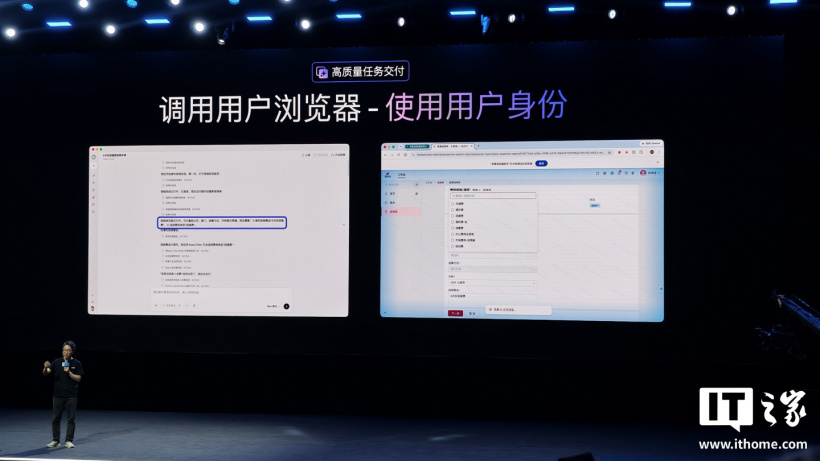 金山办公推出 AI 办公智能体灵犀专业版,支持专业 Office 操作