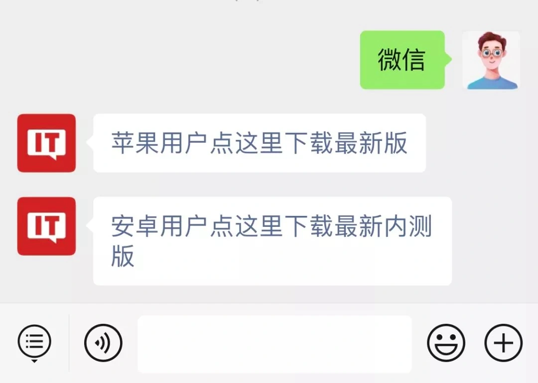 微信鸿蒙版 App 8.0.19.41 邀测升级,收藏聊天记录可转存为笔记