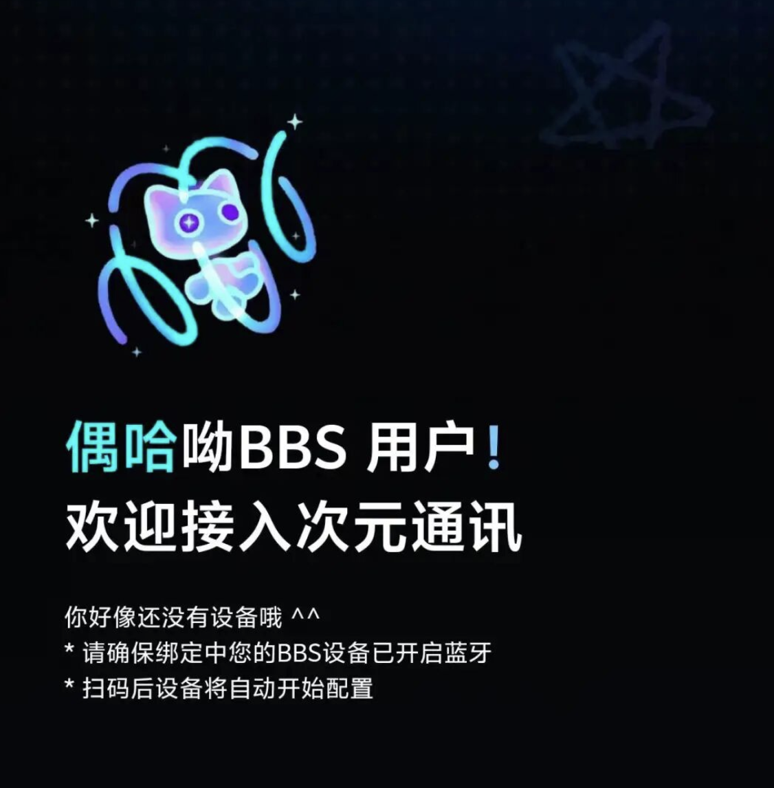 交友应用 Soul 将推出首款便携式 AI 智能硬件,搭载自研大模型 SoulX 亮相 WAIC 2026