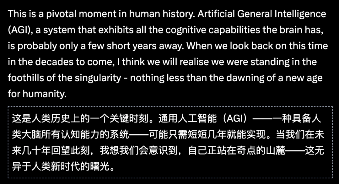 诺奖得主哈萨比斯预言:AGI 影响将是工业革命 10 倍,提议设立"前沿 AI 标准机构"进行 30 天预审