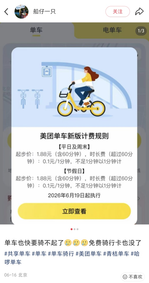 苹果 Apple 智能通过备案,阿里千问将集成至国行 iPhone;小米开源具身通用模型 Xiaomi-Robotics-U0
