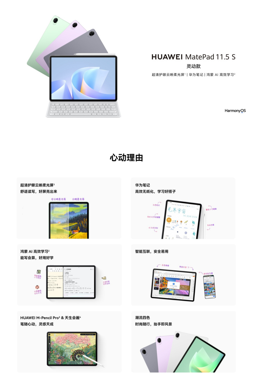 苹果 Apple 智能通过备案,阿里千问将集成至国行 iPhone;小米开源具身通用模型 Xiaomi-Robotics-U0