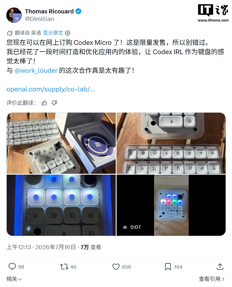 OpenAI 首款联名硬件:Codex Micro 键盘登场,灵活操控 AI 智能体