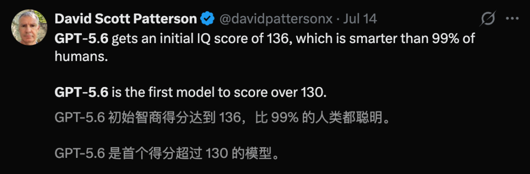 OpenAI GPT-5.6 离线 IQ 测试首破 130 天才线，多个版本齐获 136 分