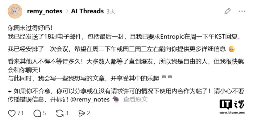 Anthropic 回应 1662 万美元 AI 天价账单:计费系统 Bug 导致,未实际扣款