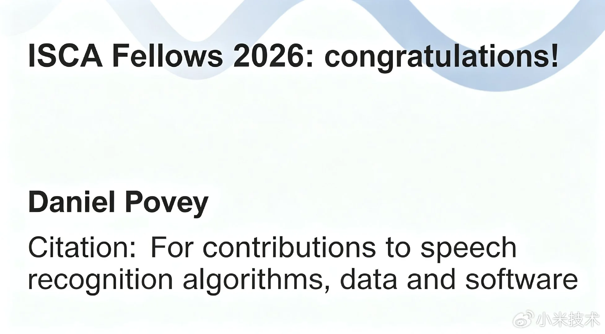 小米语音首席科学家 Daniel Povey 当选 2026 ISCA Fellow