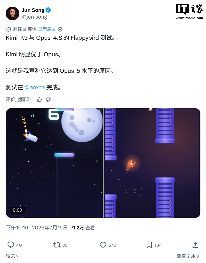 月之暗面预热 Kimi K3 模型，多段与 Claude Fable 5、GPT-5.6-Sol 对比视频流出