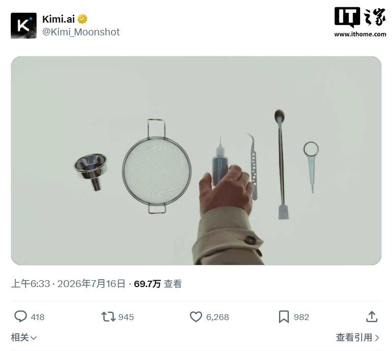 月之暗面预热 Kimi K3 模型，多段与 Claude Fable 5、GPT-5.6-Sol 对比视频流出