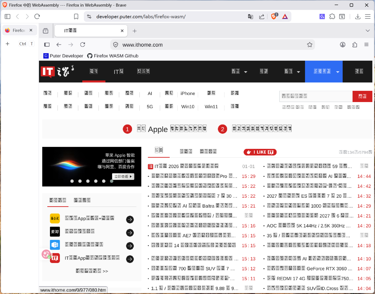 Puter Labs 上线 Firefox in WebAssembly 实验项目,可在 Chrome 中运行完整火狐浏览器