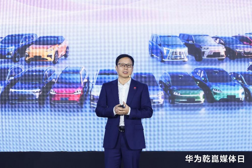 华为靳玉志:乾崑智驾 ADS 累计辅助驾驶里程预计年底突破 200 亿公里