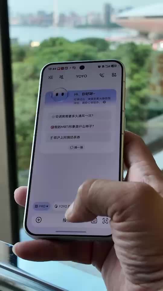 荣耀 Robot Phone 新机 AI 功能演示:语音指令后台执行打车、调亮度等操作
