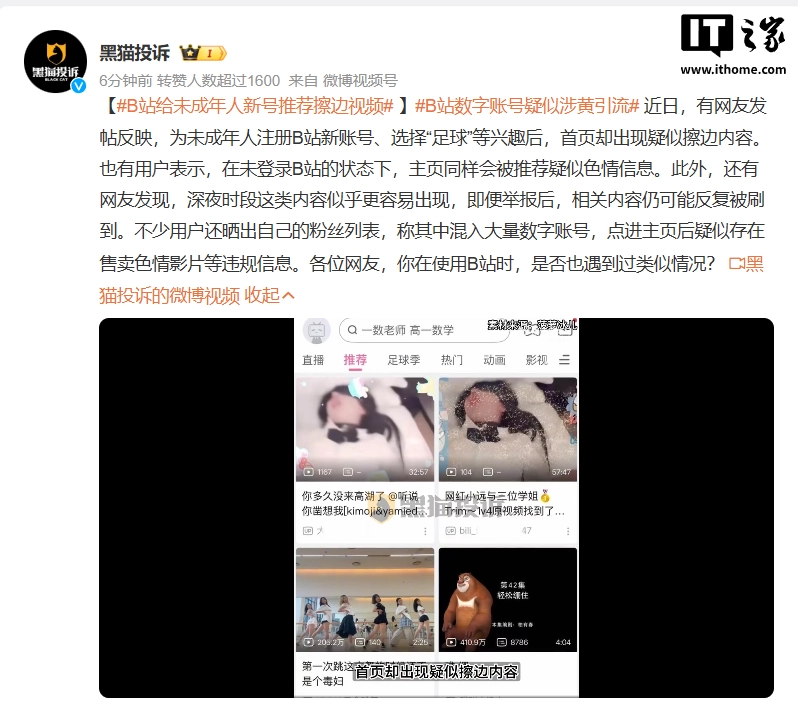 月之暗面发布迄今最强旗舰模型Kimi K3,支持1M上下文