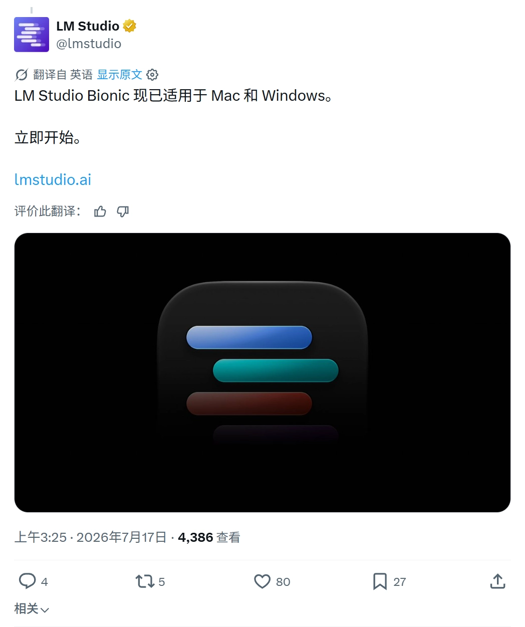 LM Studio Bionic 智能体工具上线:可调用 GLM 5.2 等开源模型进行 AI 编程