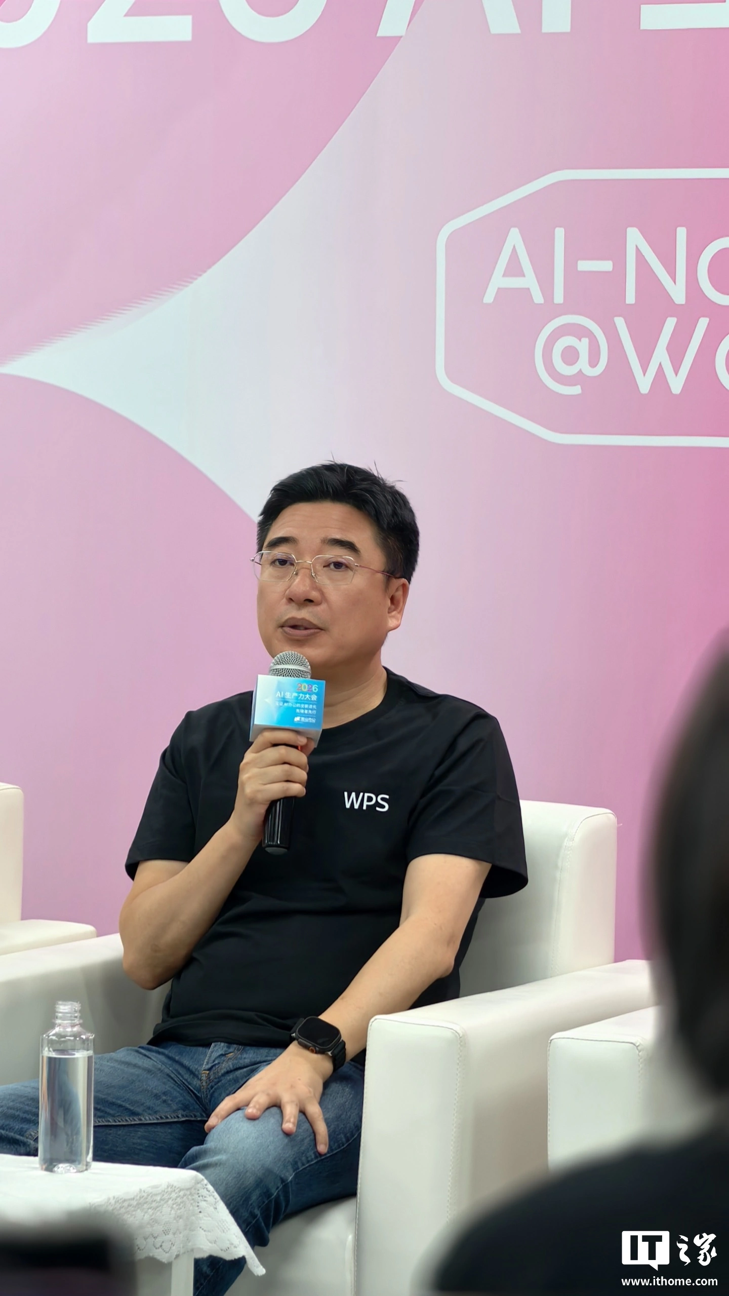Le PDG de Kingsoft Office, Zhang Qingyuan : l'abonnement et la facturation par jeton coexisteront à long terme, le modèle commercial de bureau IA sera plus flexible