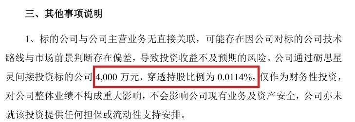DeepSeek 최신 평가액 공개, 3250억 위안에서 3500억 위안 구간