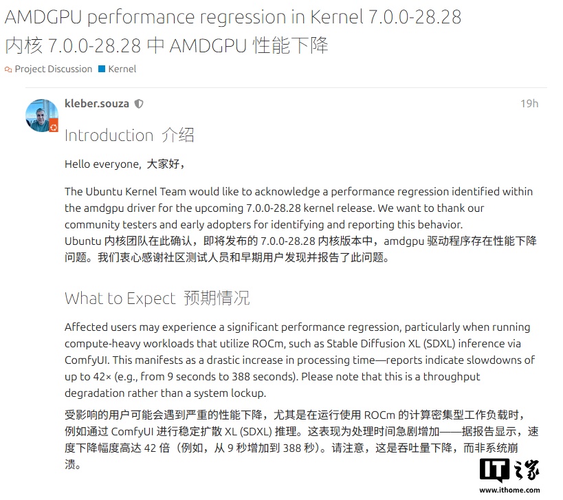 Ubuntu 报告 Linux 7.0.0-28.28 内核 AMDGPU 问题致 ROCm 计算吞吐降至 1/42