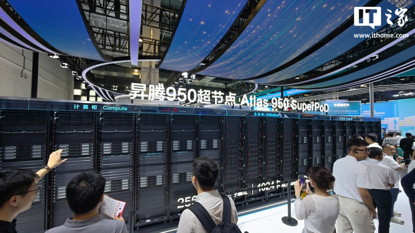 华为昇腾 950 超节点真机首展,昇腾 384 超节点已商用落地 750 多套