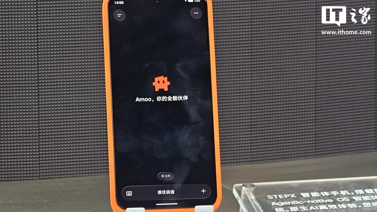 阶跃终端首款智能体手机 STEPX Neo 现场实拍，Amoo 助手可与飞书等 App 深度联动