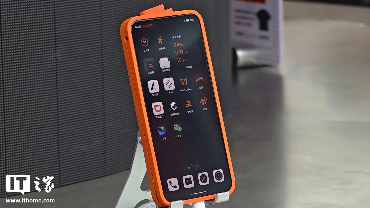 阶跃终端首款智能体手机 STEPX Neo 现场实拍，Amoo 助手可与飞书等 App 深度联动