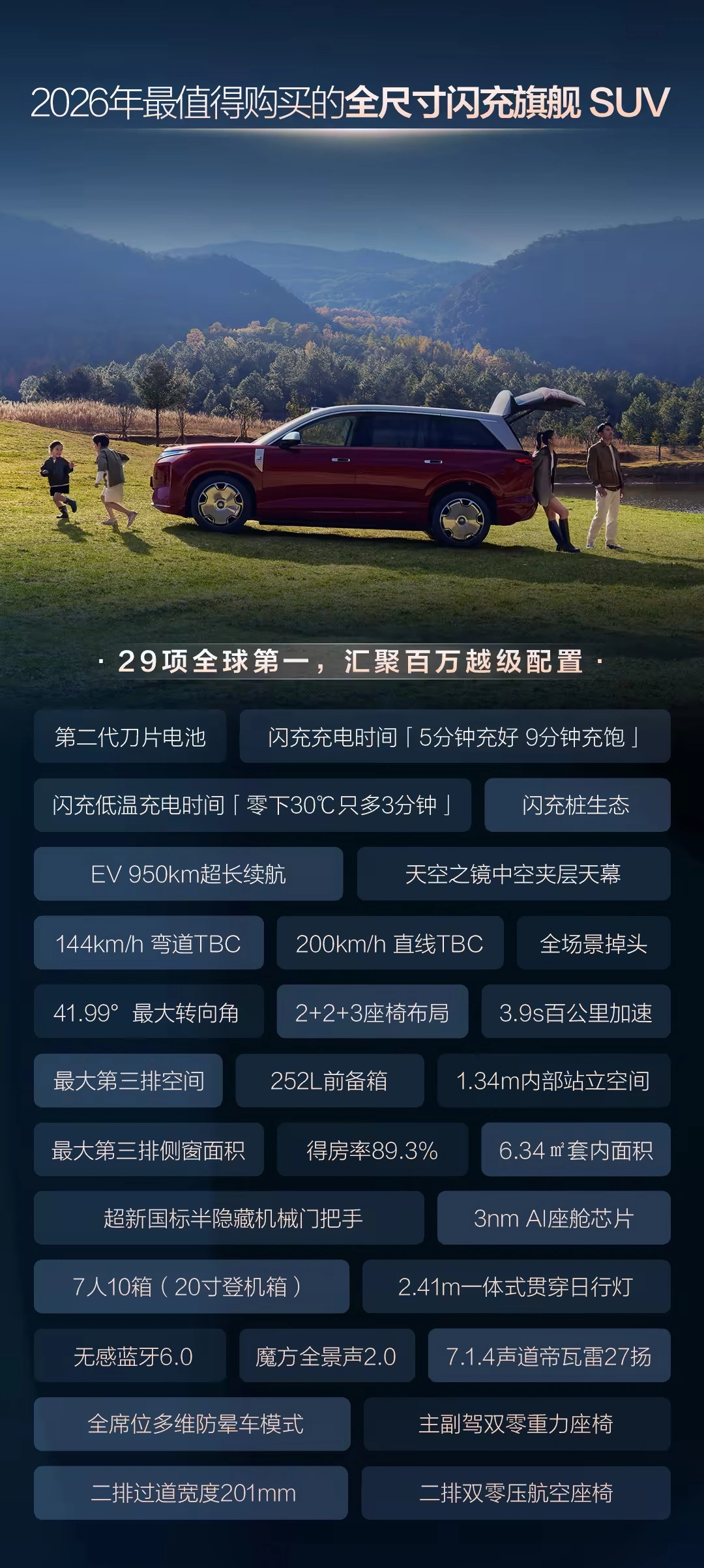 比亚迪大唐盛世版下线,官方指导价 30.99 万元