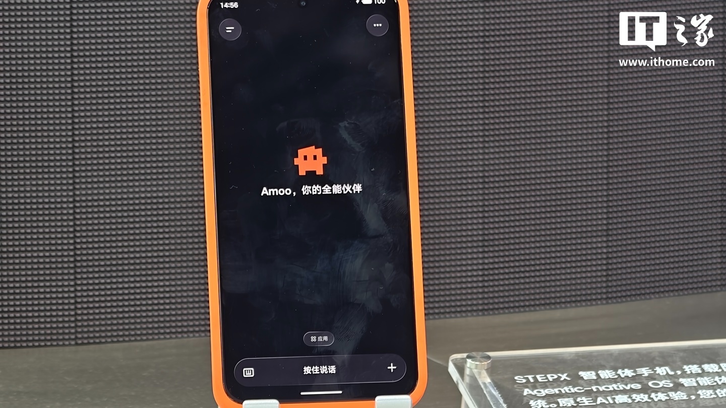 支付宝与阶跃达成系统级合作,AI版"阿宝"首期接入点外卖、出行等高频服务