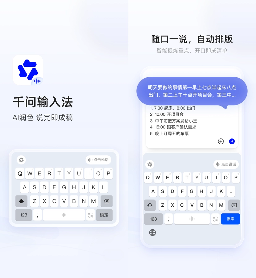 开润股份公告透露 DeepSeek 最新估值 3250 亿至 3500 亿元