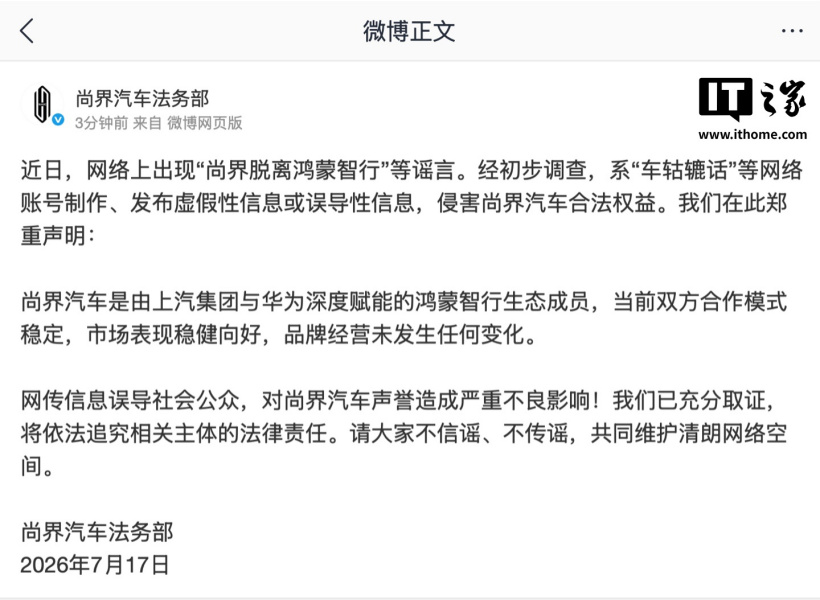 开润股份公告透露 DeepSeek 最新估值 3250 亿至 3500 亿元