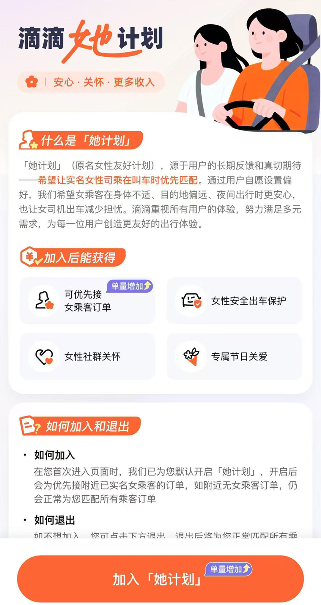 开润股份公告透露 DeepSeek 最新估值 3250 亿至 3500 亿元