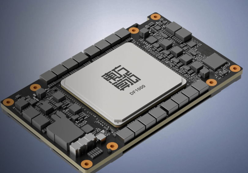 东方算芯展出全球首颗软件定义近存计算3D AI芯片DF1000,算力达520 TFLOPS