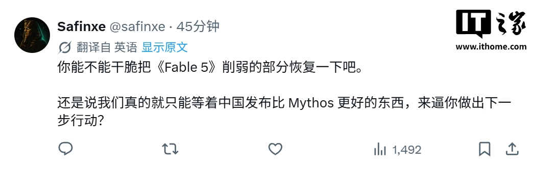 Claude Fable 5 入驻 Max 和 Team Premium 订阅,限额 50% 引用户不满
