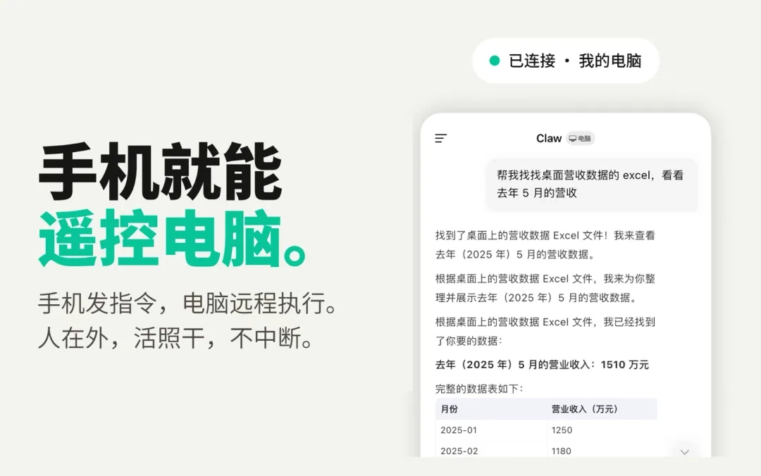 Ứng dụng Tencent WorkBuddy phiên bản chính thức đã phát hành, đồng bộ trên ba nền tảng Android / iOS / HarmonyOS