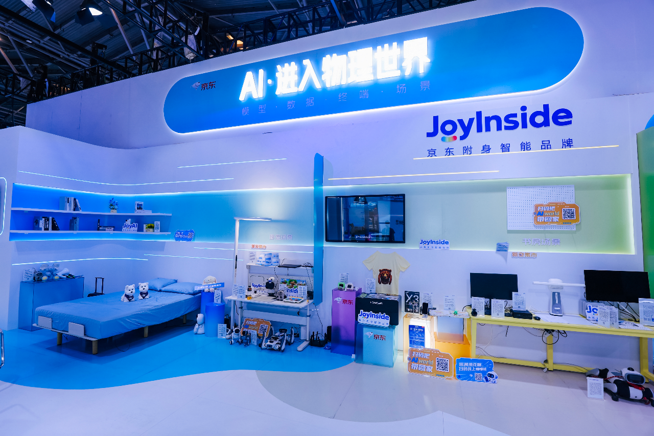 京东首次展示 JoyInside"AI Home":AI 投影台灯可解题,厨房设备能记住口味