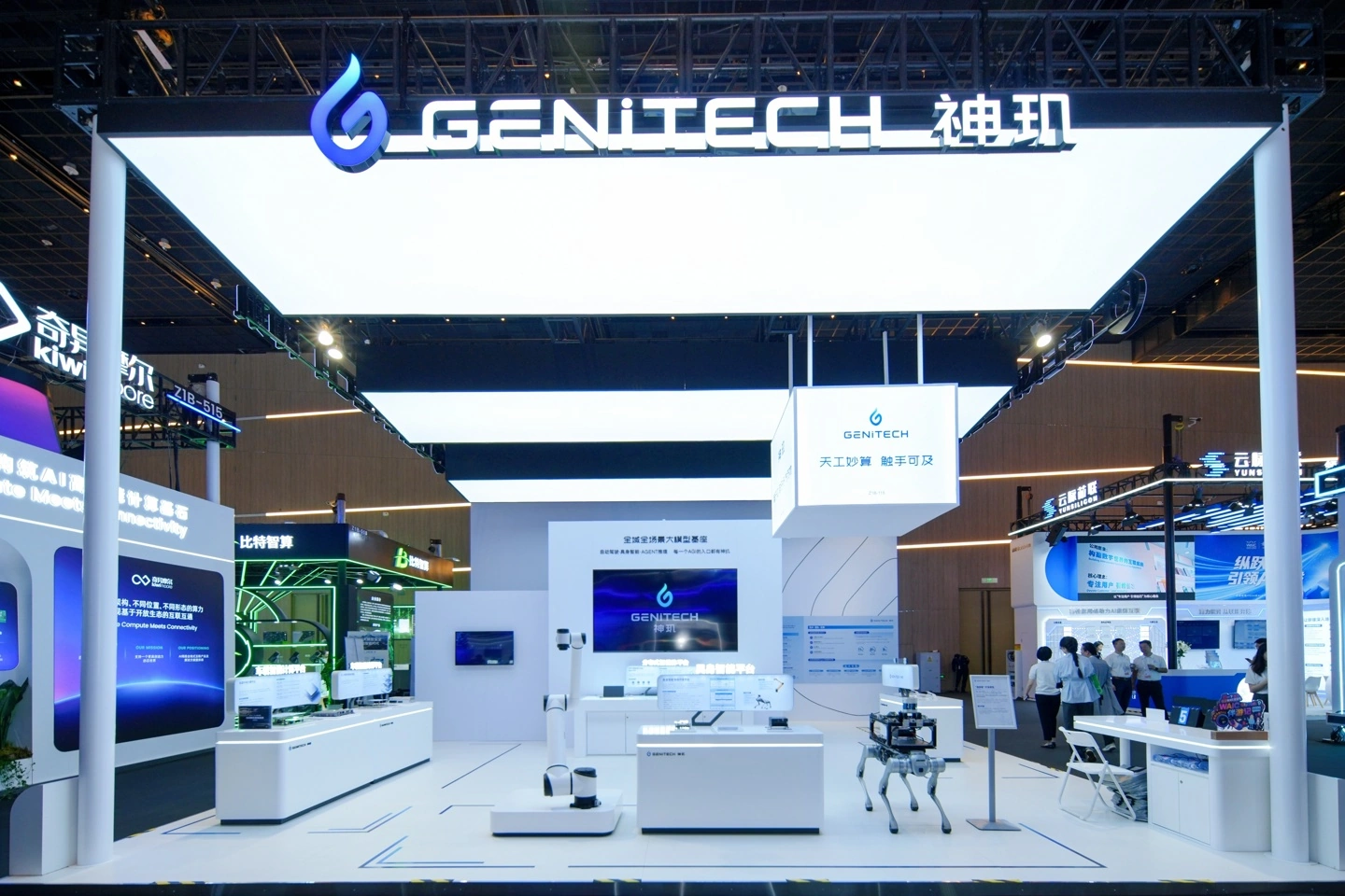 蔚来神玑首次独立参展世界人工智能大会,NX9031X 等芯片亮相