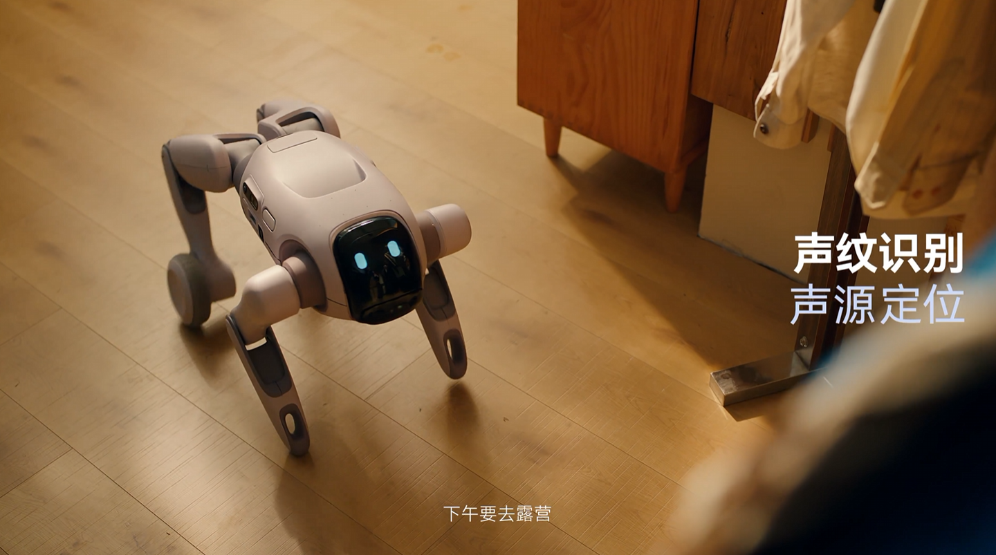 蓝思智能与上纬新材合作建万台级产线,全球首个可变形个人机器人启元 T1 即将量产