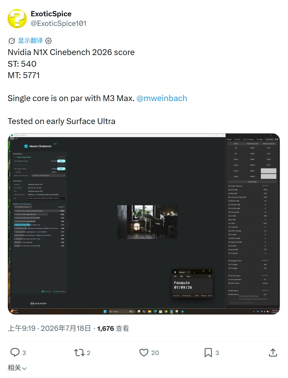 英伟达 N1X 首个 Cinebench 2026 跑分曝光:微软 Surface Ultra 工程样机单核成绩接近苹果 M3 Max