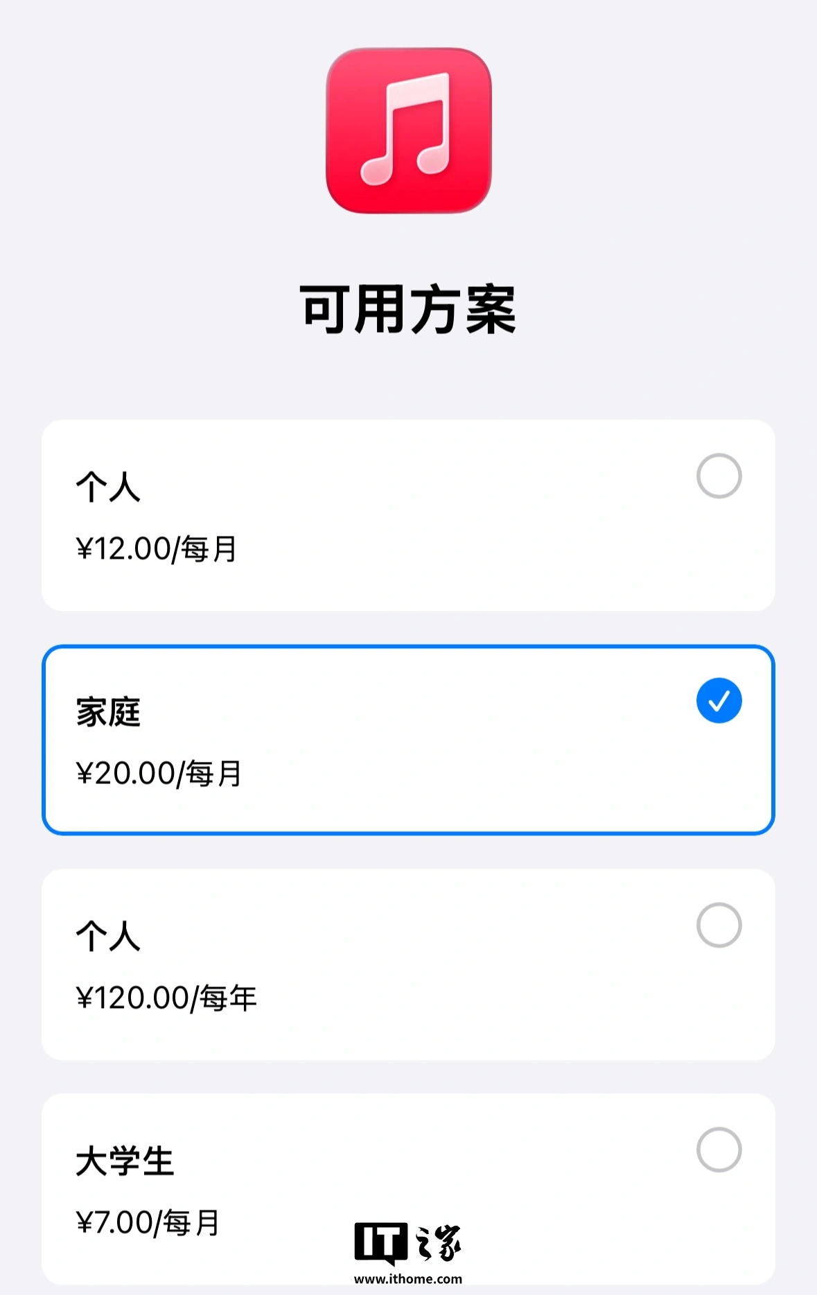 Anthropic 宣布 Claude Fable 5 入驻 Max 和 Team Premium 订阅,限额 50%
