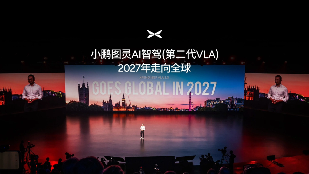 小鹏汽车第二代 VLA 模型打通中国与欧洲，目标 2027 年向海外交付