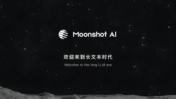 Die Rückseite des Mondes Kimi K3 großes Modell erreicht die Spitze der globalen Rangliste, Bloomberg berichtet, dass die Wahrnehmung, dass die USA bei KI führend sind, durch China gebrochen wurde