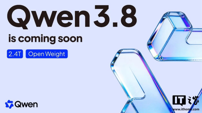 阿里千问 Qwen3.8 预览版模型上线:2.4T 参数量,宣称"可能是除了 Fable 5 外最强大的模型"