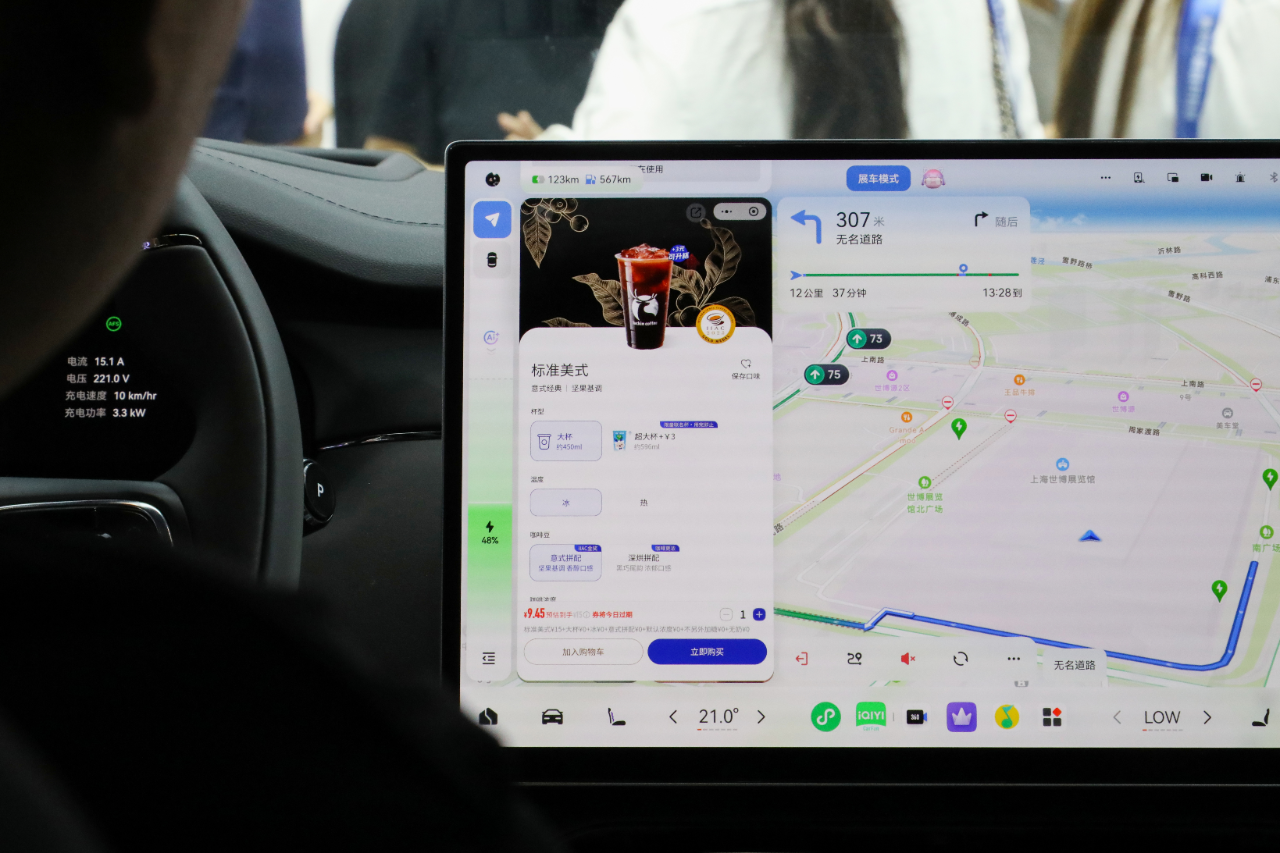 千里科技在 WAIC 公布多项进展:阶跃 Step AOS 将应用于汽车,年底推 ASD 5.0