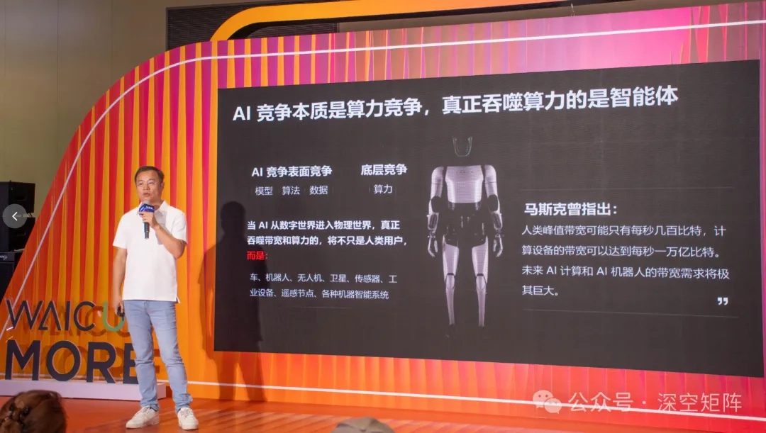 深空矩阵发布"星环计划",第一阶段部署约210颗卫星构建太空AI算力星座