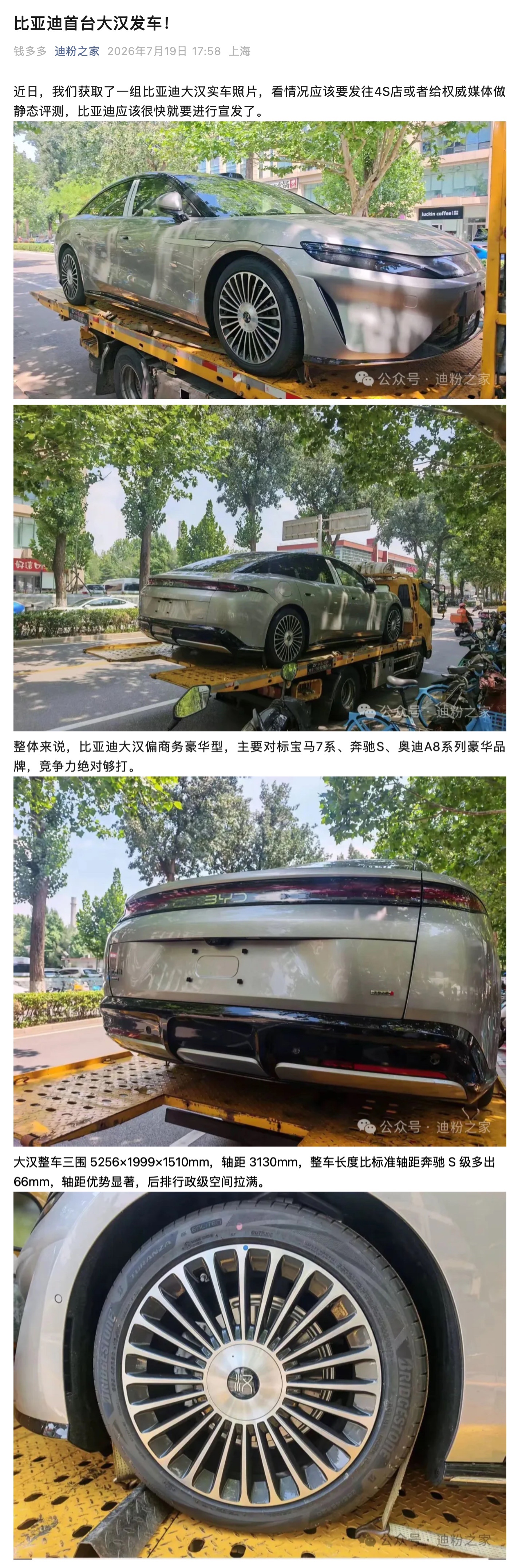 月之暗面 Kimi K3 登顶全球榜单,彭博社称打破美国 AI 领先中国固有认知