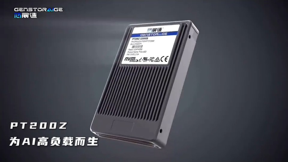Xinzhansu memamerkan solusi percepatan inferensi AI90 dan PT200Z AI SSD di WAIC 2026