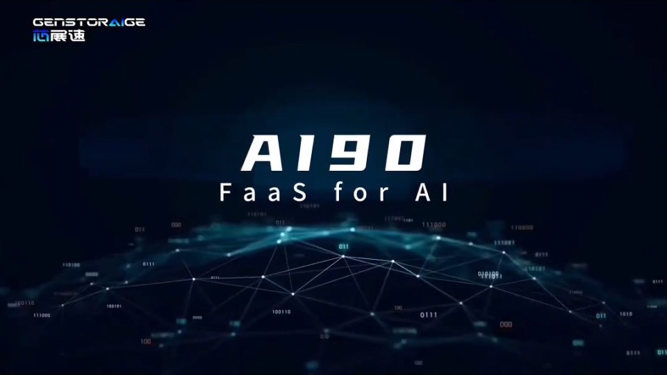 Xinzhansu memamerkan solusi percepatan inferensi AI90 dan PT200Z AI SSD di WAIC 2026