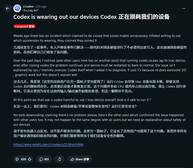 Mac 用户反馈 OpenAI Codex 导致系统卡顿,关闭后也无法恢复